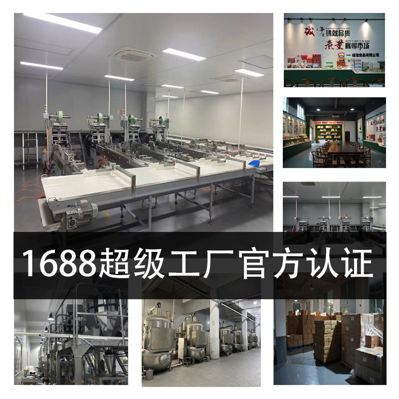 珍爱多秋葵脆散装即食香菇干脆片脱水蔬菜干综合果蔬脆1kg批发