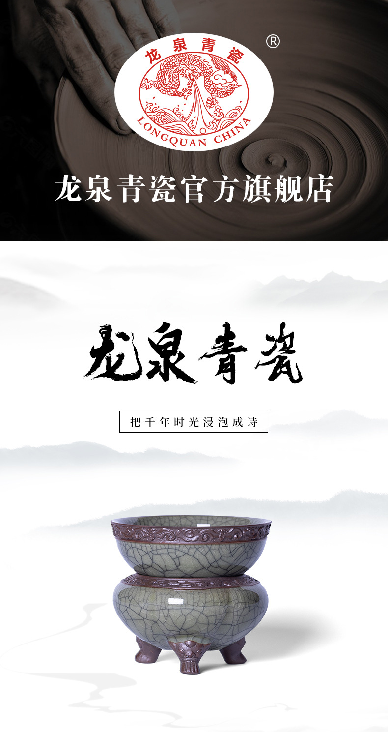 厂家直销 龙泉青瓷冰裂茶漏茶托功夫茶具配件 陶瓷创意茶叶过滤器