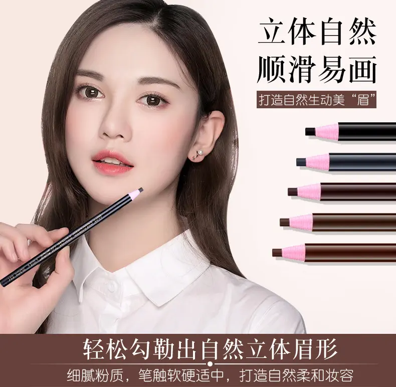 网红1818防水硬芯拉线笔软质撕拉卷纸拉线眉笔奥莉力眉笔厂家批发