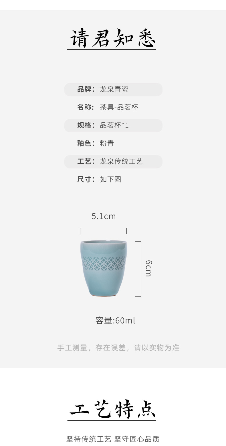 空山新雨龙泉青瓷功夫茶具手工主人杯单杯陶瓷品茗杯一口杯小茶杯