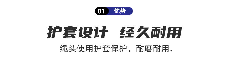 拖车延长绳绞盘绳越野车救援带强力超轻牵引尼龙超高分子纤维弹力