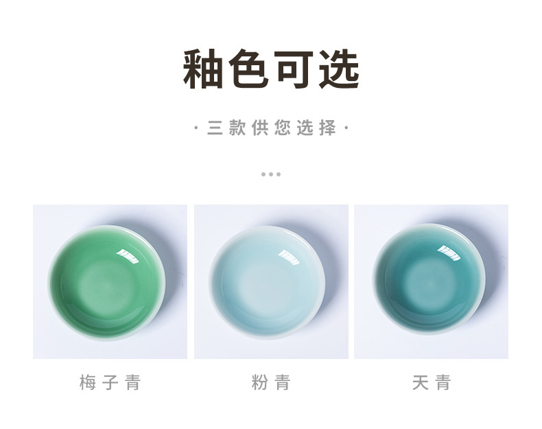 龙泉青瓷 厨房酱油碟醋碟酱料碟餐厅小盘子 陶瓷家用点心碟调味碟