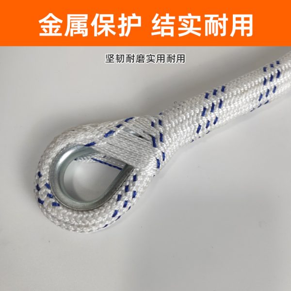 涤纶绳梯 救援逃生 安全防护 加粗树脂梯棍 超强柔韧 防滑设计