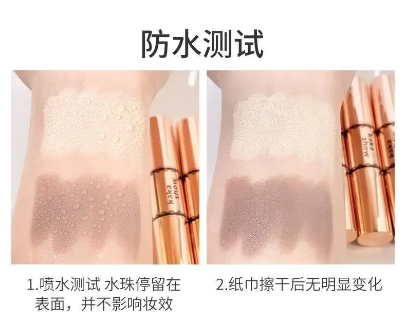 kakashow双色高光修容棒修饰提亮高光棒双头自然防水遮瑕化妆批发