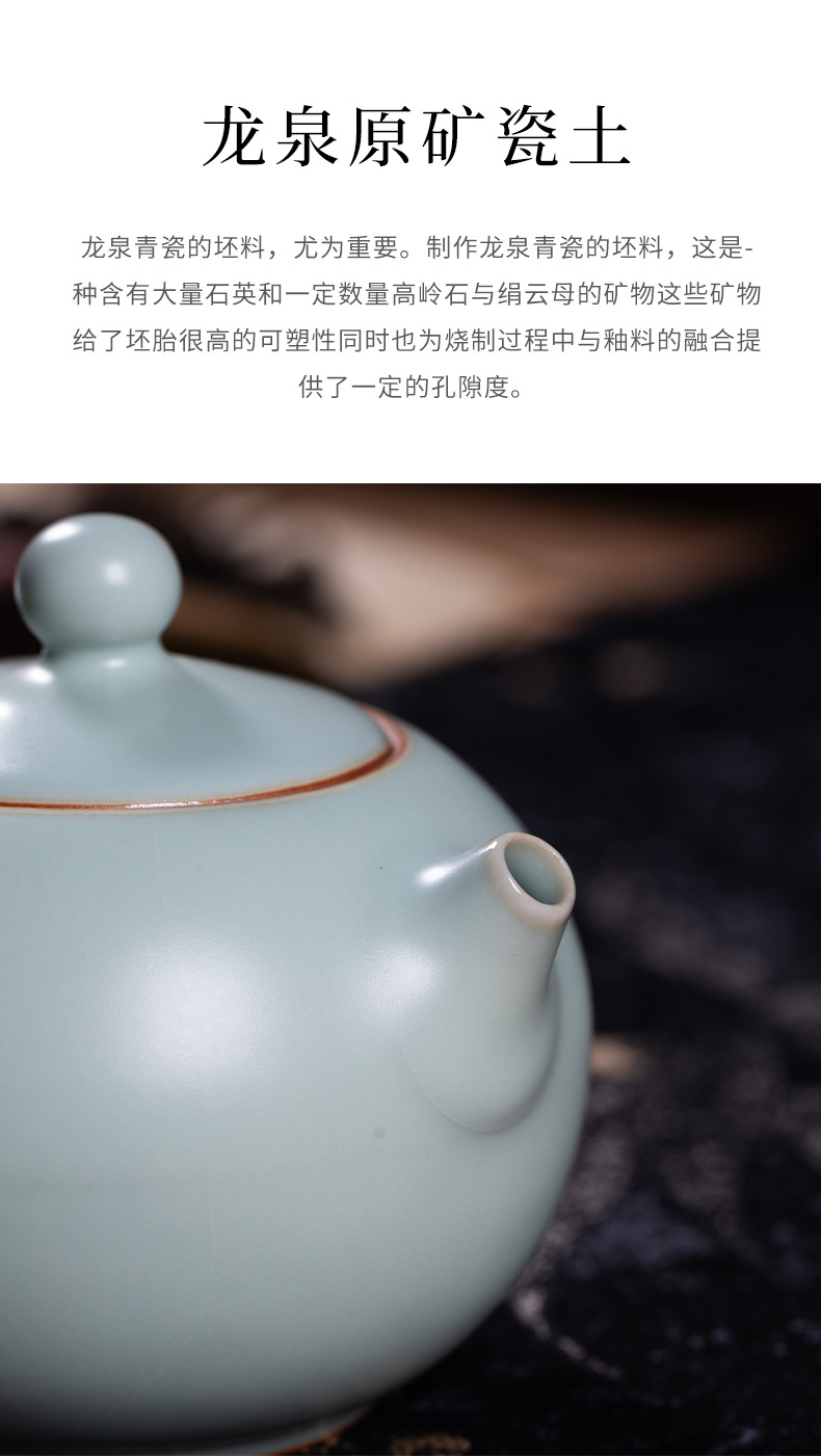 龙泉青瓷汝窑大号西施壶单个手工中式陶瓷家用功夫茶具过滤泡茶器