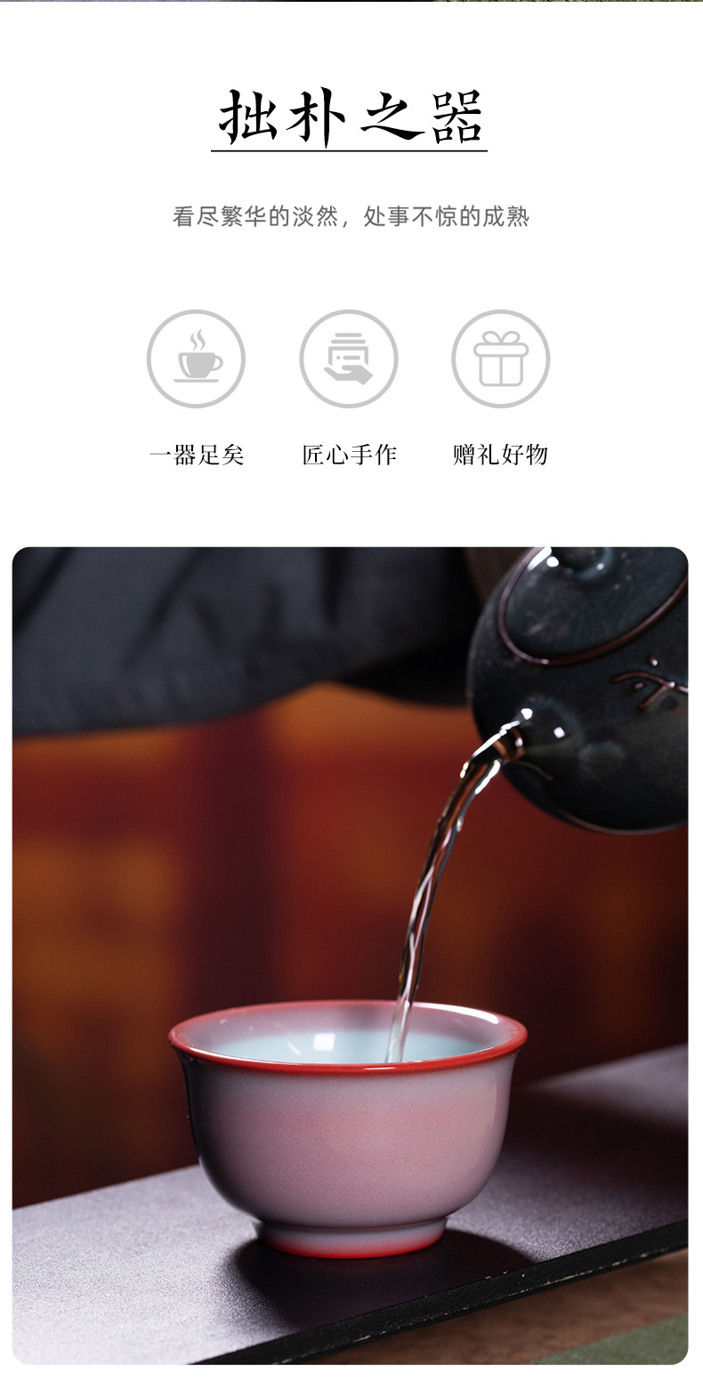 龙泉青瓷 功夫茶杯手工红釉添香主人杯单杯 陶瓷品茗杯高档泡茶碗