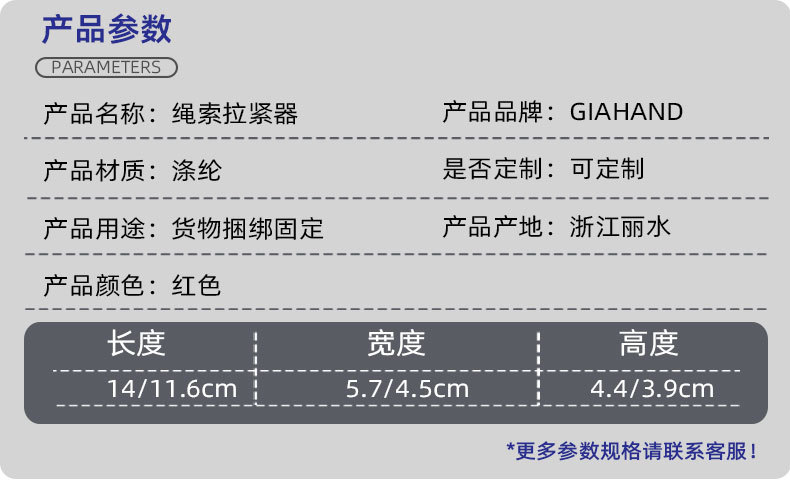 安全带捆绑带货物绑带拉紧器紧固带收紧带黑色捆绑器绑货绳子