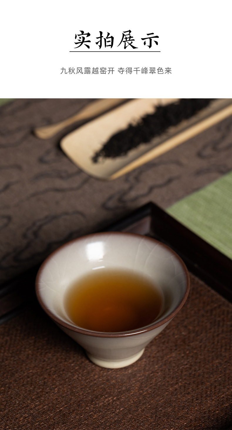 龙泉青瓷 创意手工主人杯功夫茶杯单杯 陶瓷斗笠杯品茗杯盏礼盒装