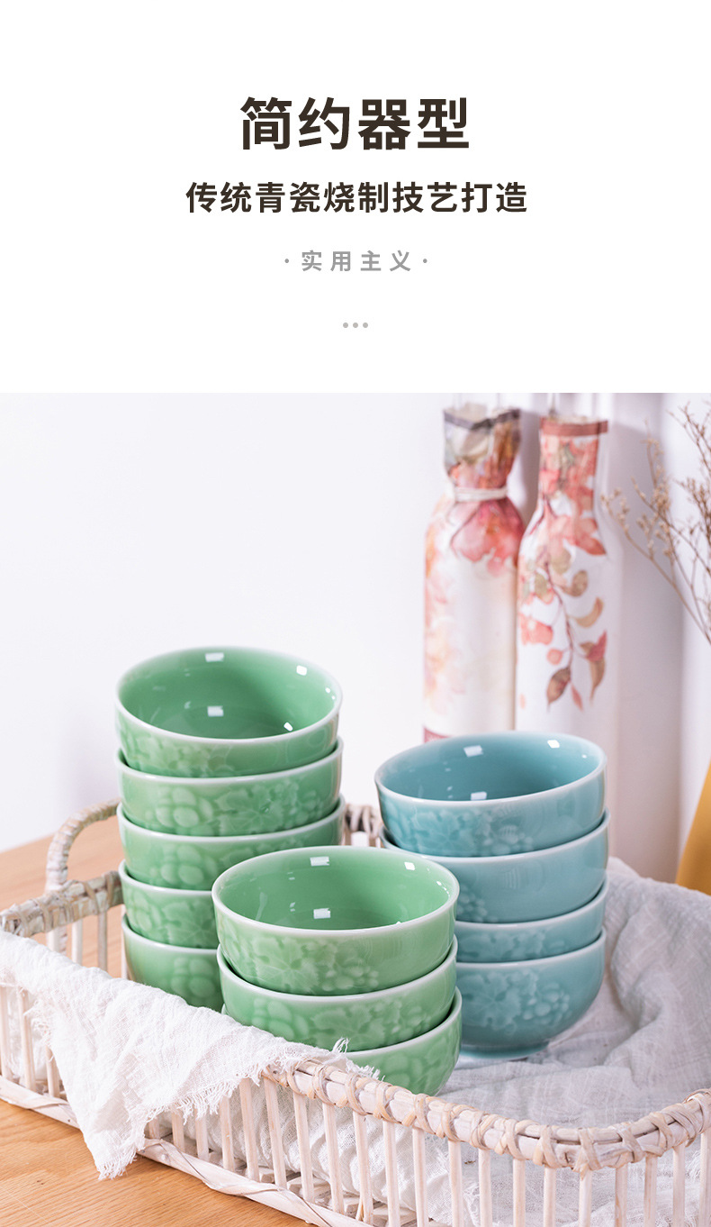 龙泉青瓷 家用4.5英寸米饭碗单个加厚吃饭碗 陶瓷中式餐具甜品碗