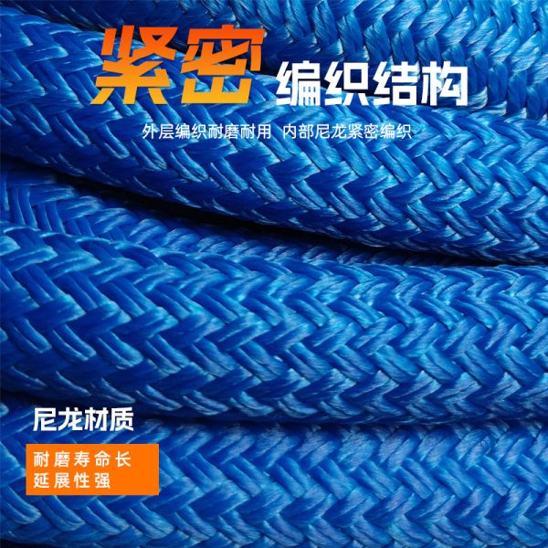尼龙拖车绳kinetice recovery rope户外救援弹力越野汽车圆形牵引