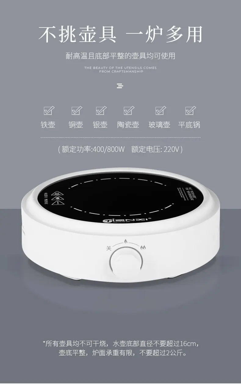 煮茶壶全玻璃烧水泡茶专用电陶炉耐高温家用养生花茶具提梁蒸茶器