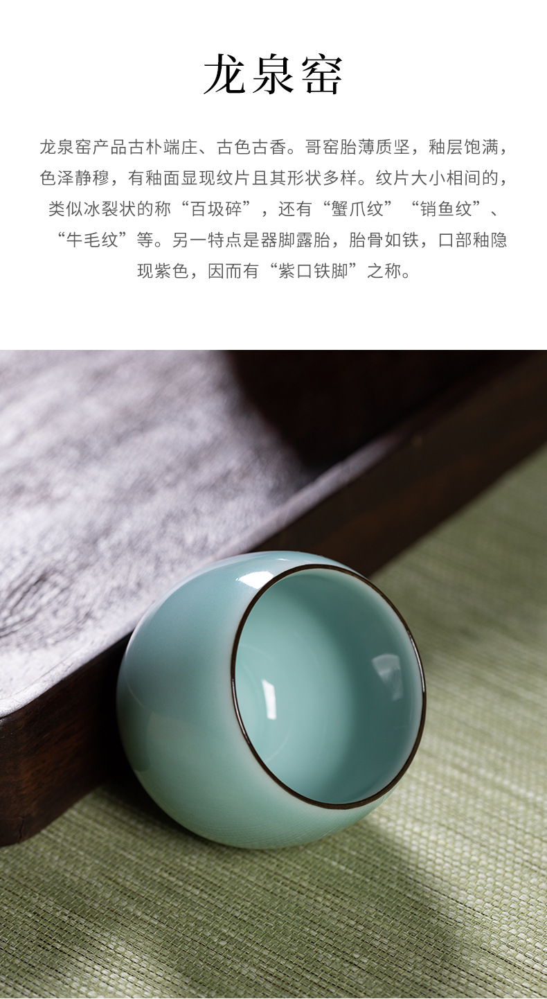 龙泉青瓷主人杯功夫茶杯子龙蛋杯个人单杯家用高档陶瓷喝茶品茗杯