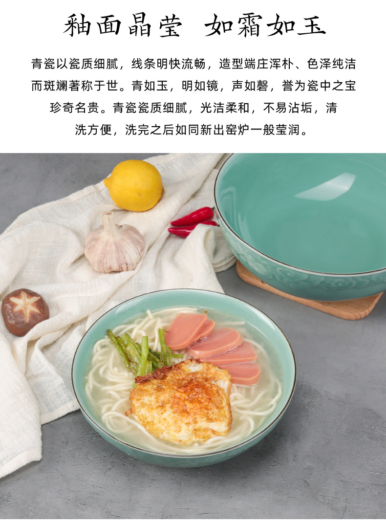 龙泉青瓷 创意家用大容量祥云汤碗 陶瓷酒店酸菜鱼餐具特大号汤盆