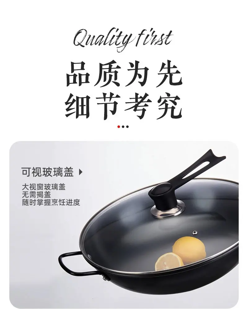 大铁锅炒锅家用炒菜锅无涂层不粘锅老式平底锅燃煤气灶电磁炉专用