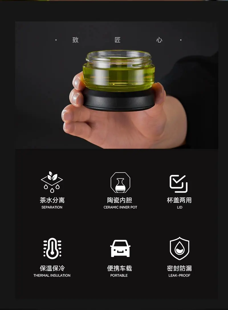 保温杯茶水分离陶瓷内胆男士款泡茶杯316不锈钢水杯2023新款杯子