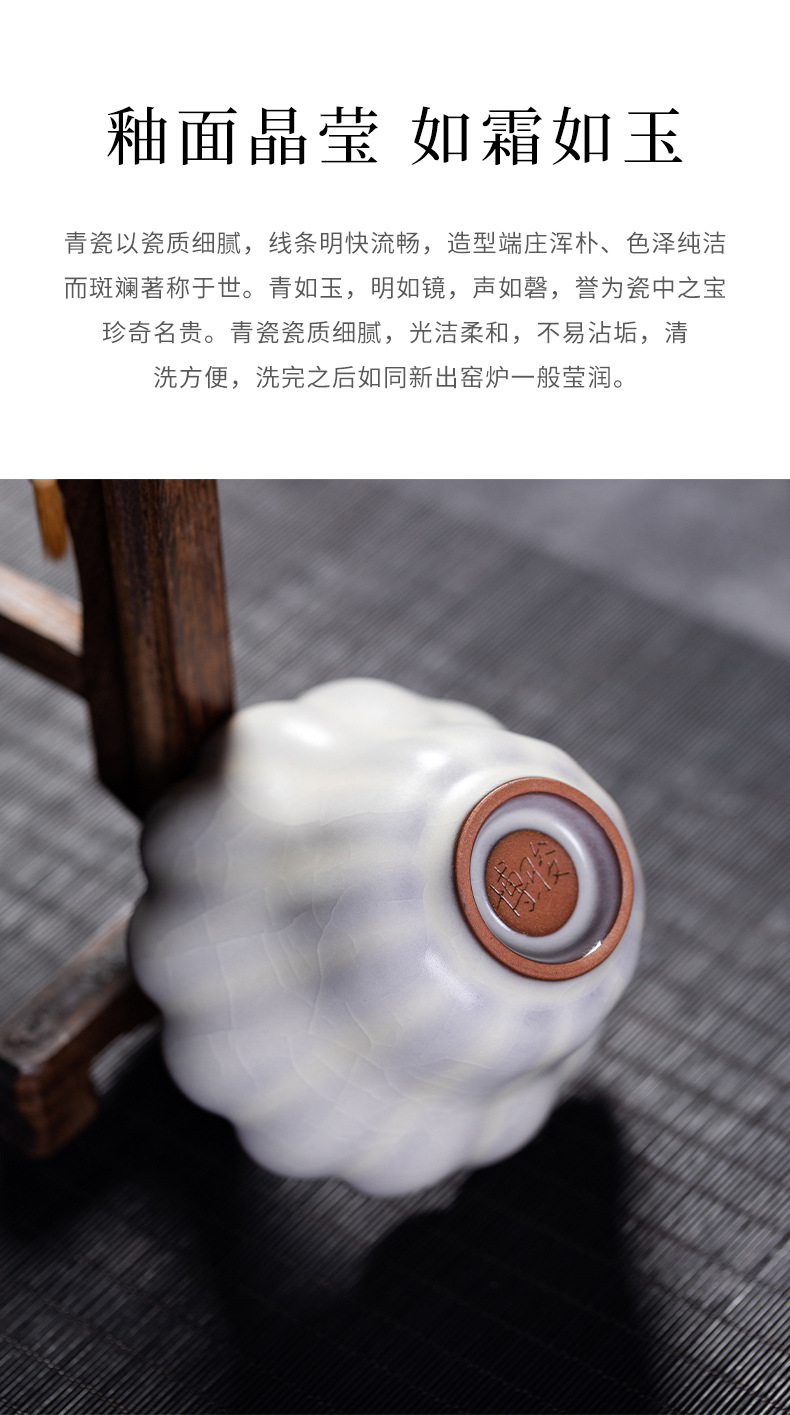 龙泉青瓷 创意中式主人杯功夫茶杯单杯 陶瓷大号月白釉手工品茗杯