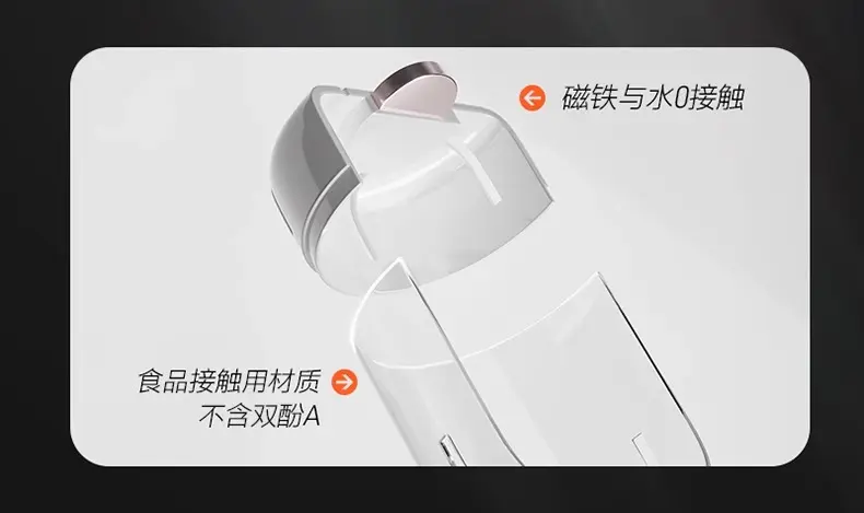 大容量磁吸玻璃杯