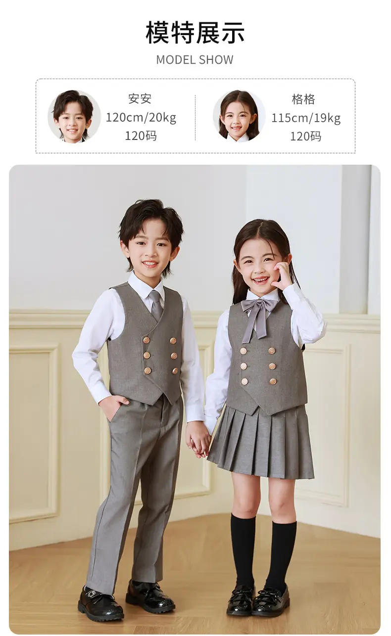 儿童马甲小学生英伦风背心幼儿园园服班服学院风坎肩男女童校服秋