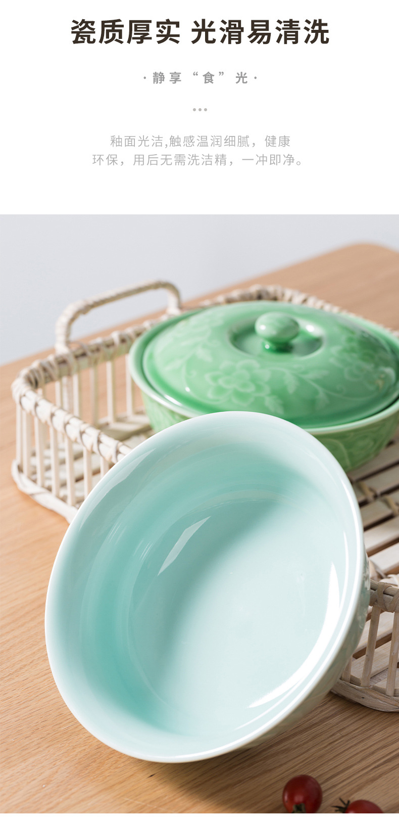 龙泉青瓷 创意中式大号加厚带盖大汤碗 陶瓷酒店餐饮面碗鱼盆餐具