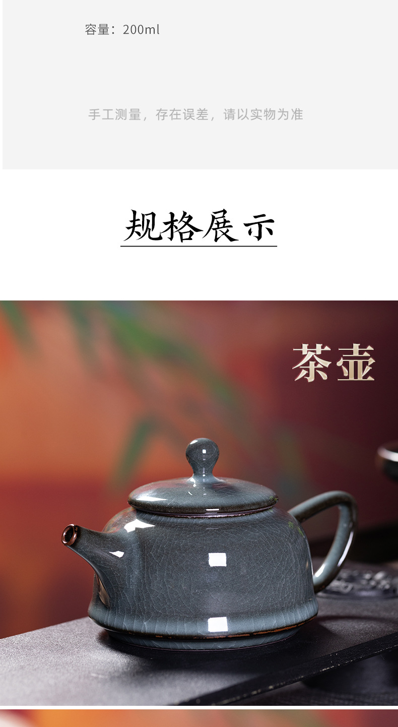 龙泉青瓷铁胎泡茶壶茶杯套装陶瓷家用哥窑冰裂高档礼盒功夫茶具