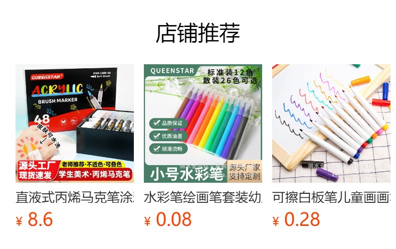 划重点荧光笔定制批发学生用彩色单头荧光笔线标记涂鸦手账记号笔