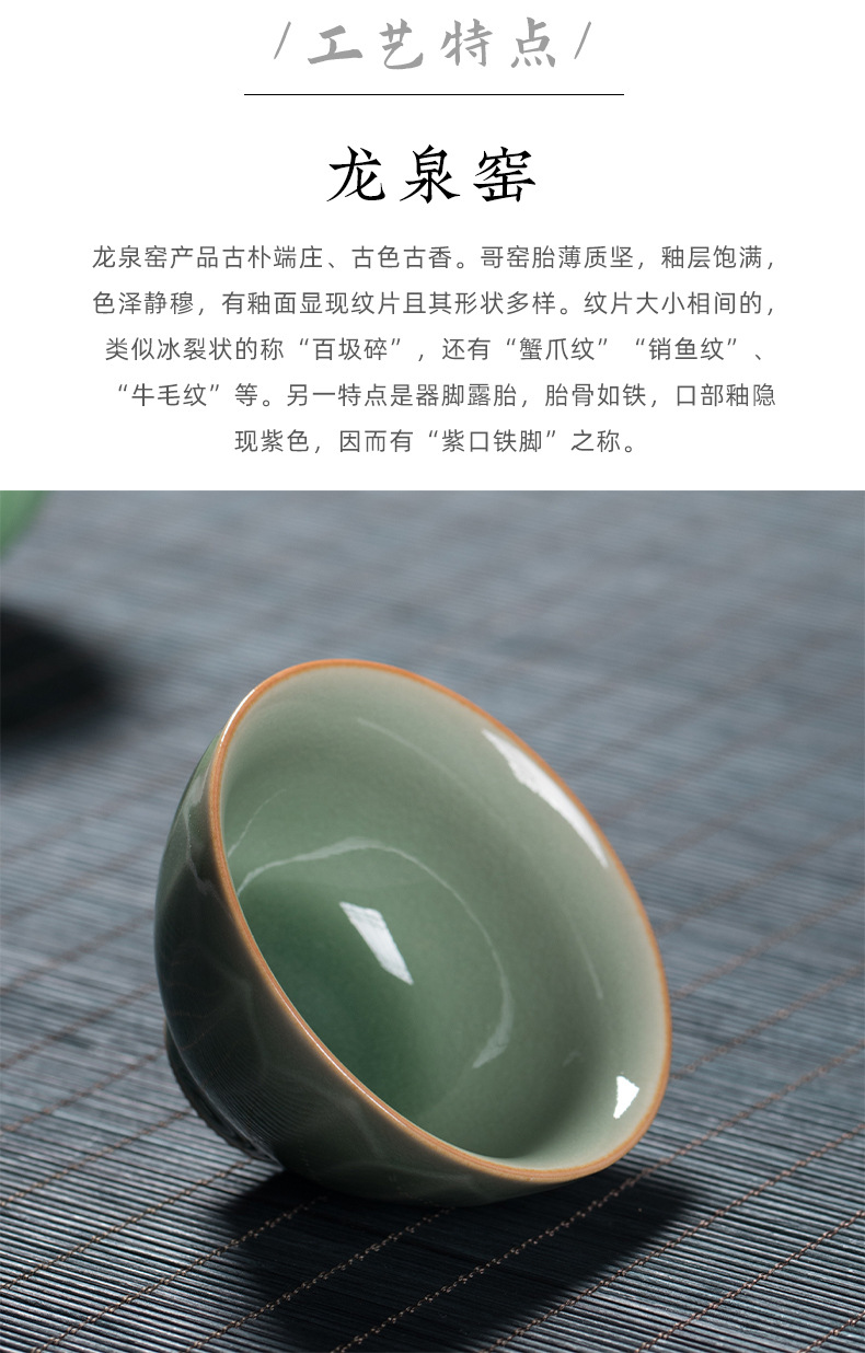 龙泉青瓷个人功夫茶杯原矿仿古莲瓣品茗杯单个小杯子陶瓷创意茶碗
