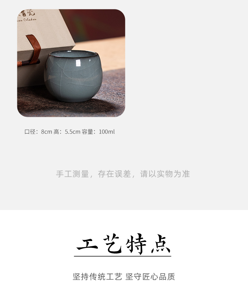 龙泉青瓷主人杯手工功夫茶杯单个杯陶瓷家用冰裂品茗杯泡茶碗茶盏