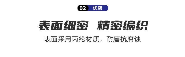 丙纶编织绳 厂家直供定制批发 捆绑捆扎无纺布32锭圆绳12mm*15.3m