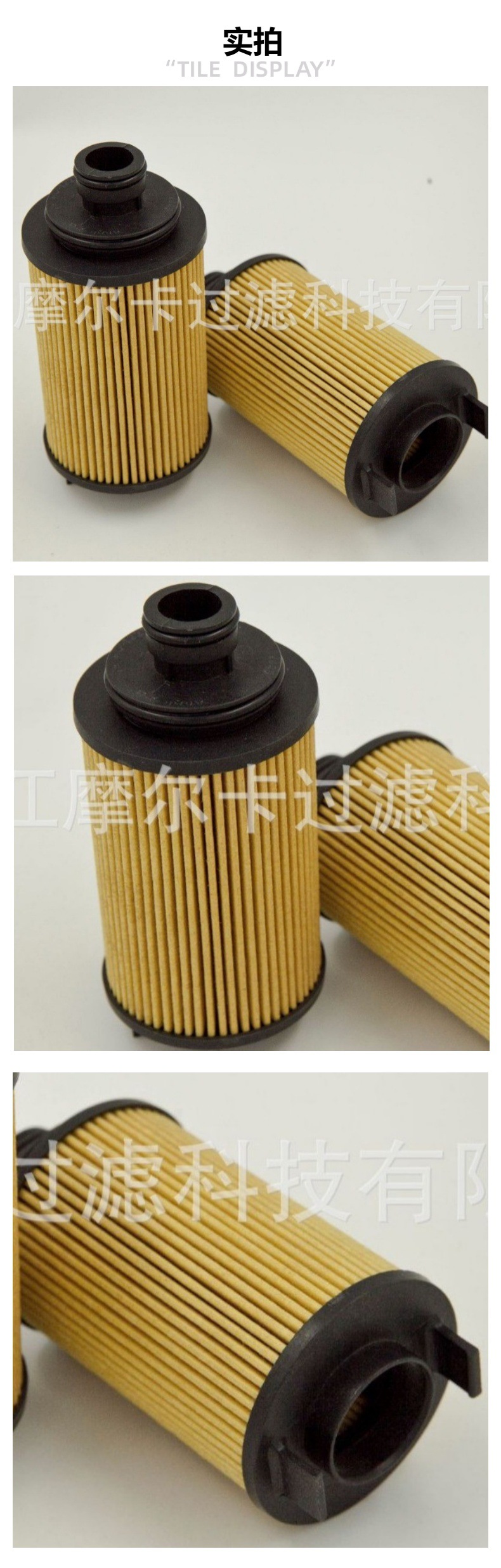 摩尔卡厂家直销汽车卡车 3102202 机油燃油滤清器柴油滤芯