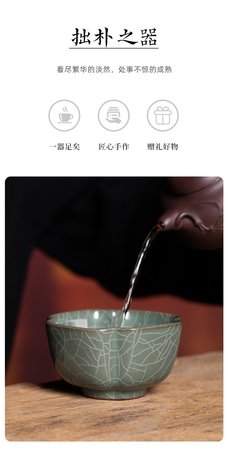 龙泉青瓷 压手主人杯单个杯功夫茶具 陶瓷家用哥窑四方抽角品茗杯