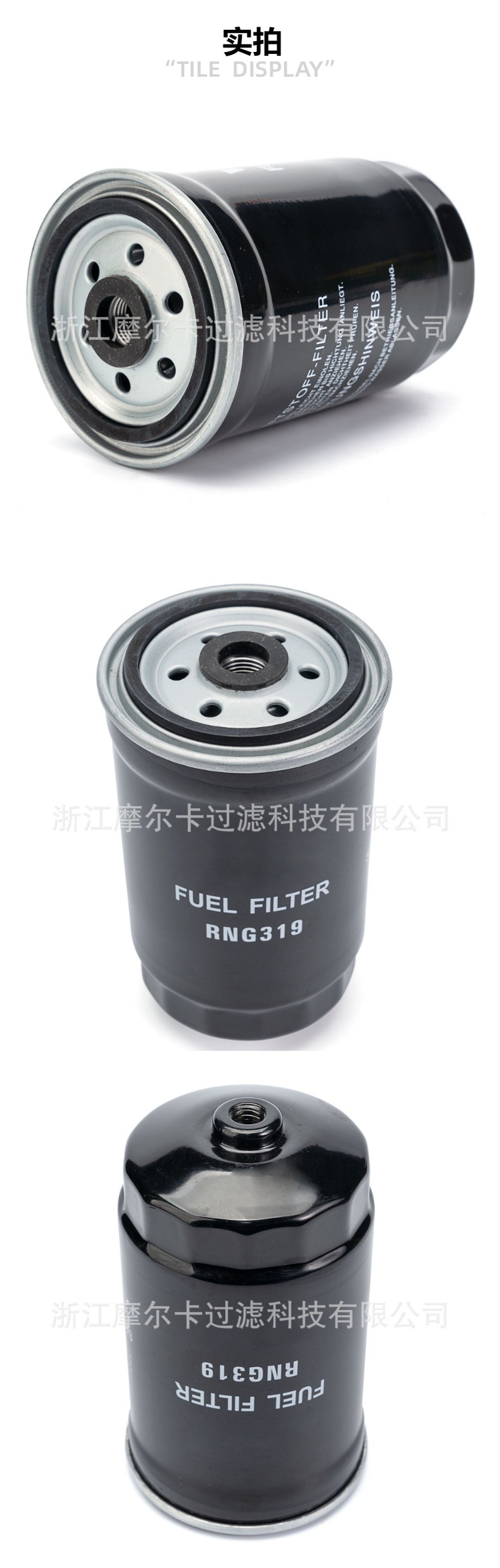 摩尔卡环保汽车卡车汽油发动机系统机油滤清器 31922-2b900