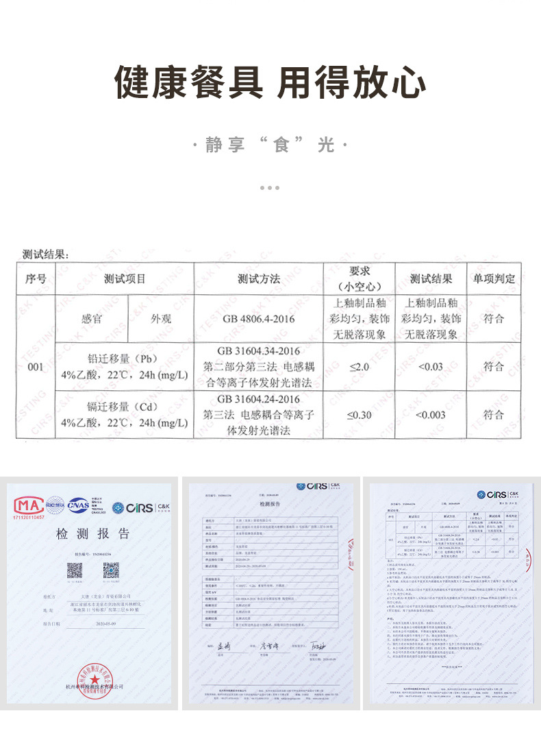 龙泉青瓷 加厚大号汤碗饭碗面碗 创意陶瓷家用缠枝牡丹碗酒店餐具