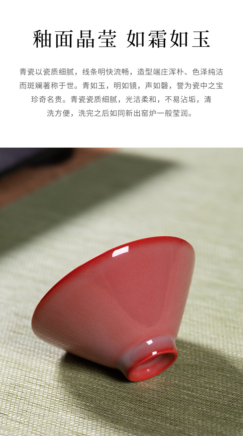 龙泉青瓷 主人杯高颜值女士手工斗笠杯 陶瓷胭脂红品茗杯单杯茶碗