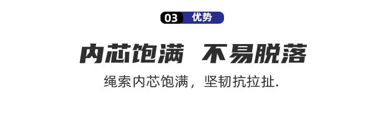 16锭反光风绳 厂家直供批发 户外露营帐篷天幕绳升级加强加厚内芯