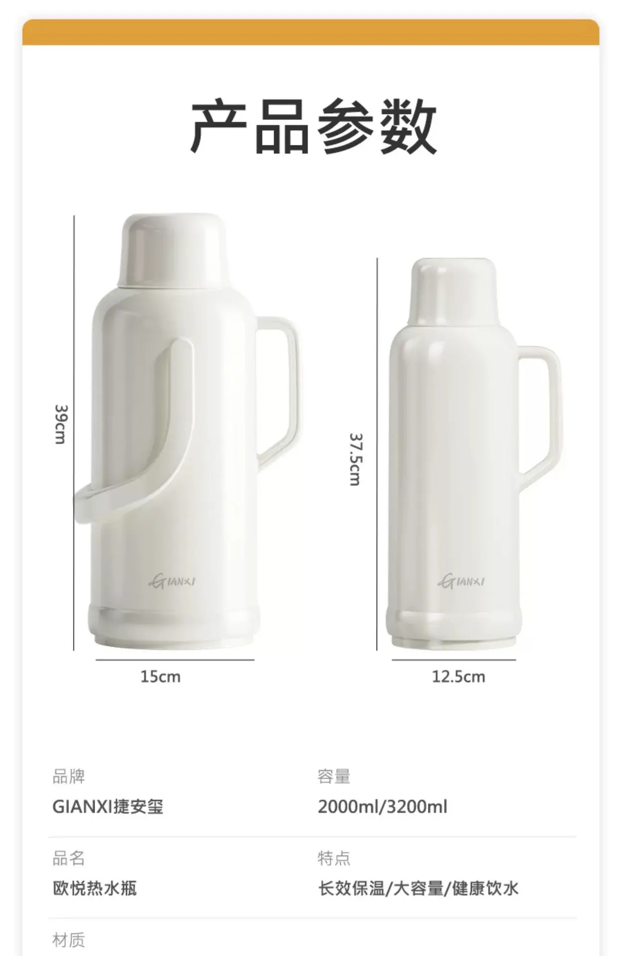 热水瓶暖壶学生用宿舍大容量暖瓶开水瓶家用老式塑料外壳保温水壶