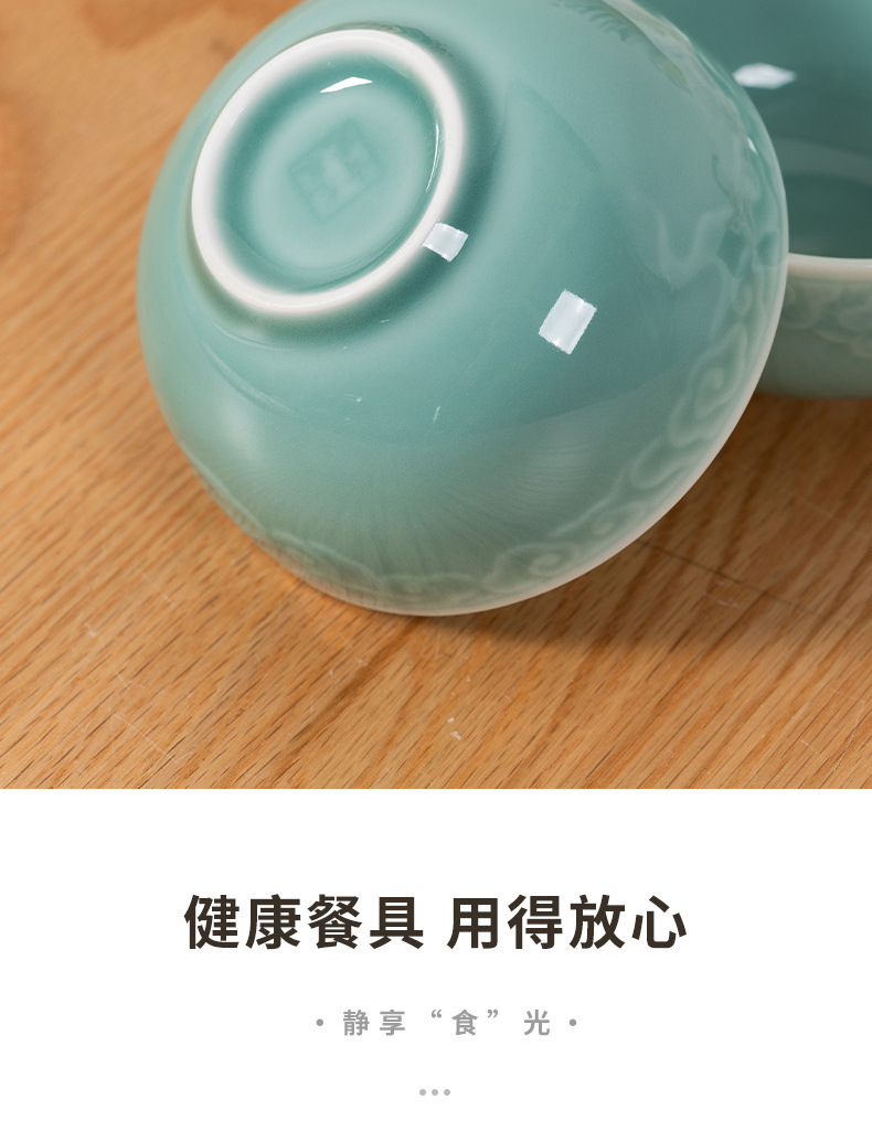 空山新雨龙泉青瓷米饭碗中式大号吃饭碗陶瓷创意汤碗面碗斗笠碗