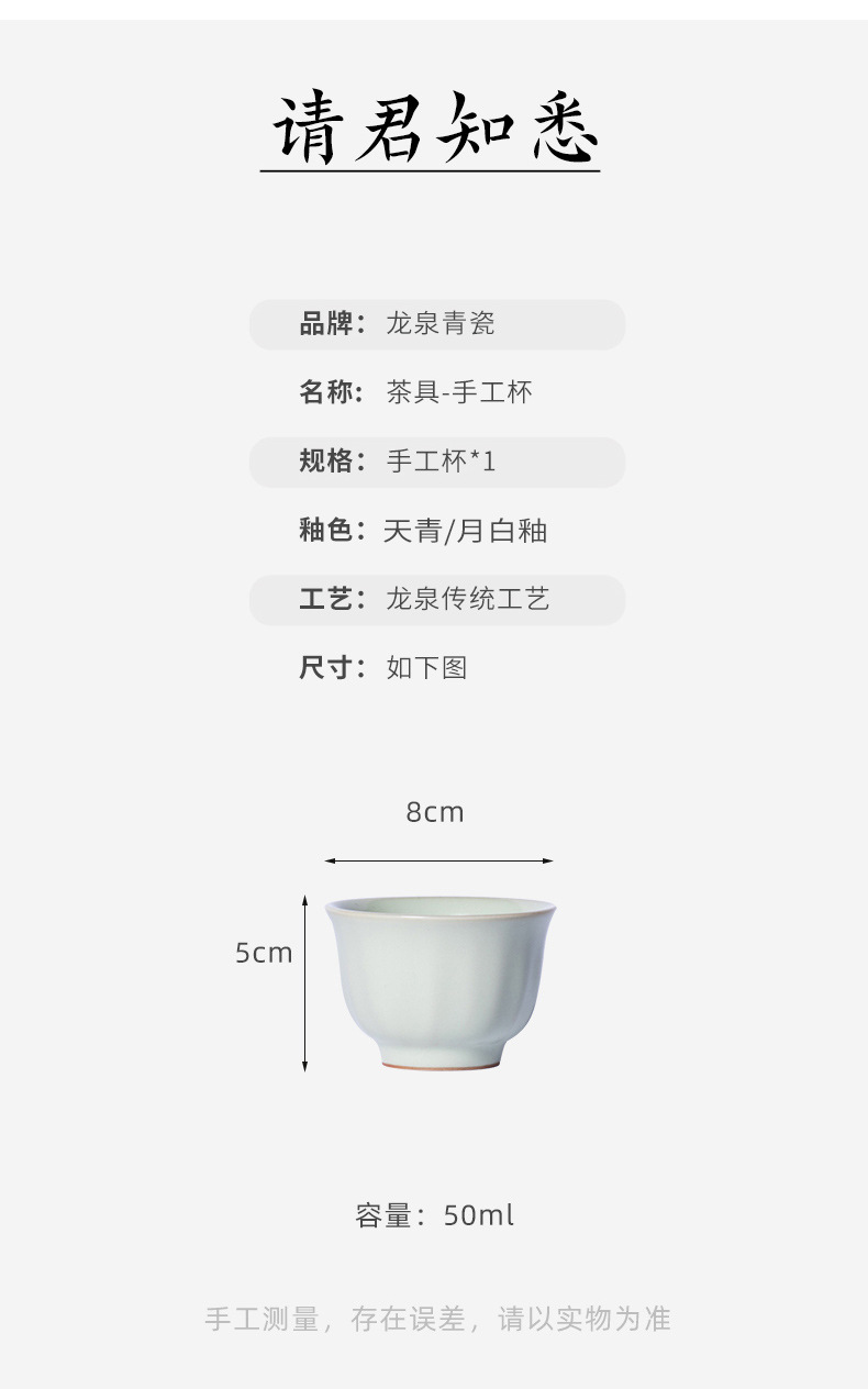 汝窑月白釉手工杯主人杯单个杯 陶瓷品茗杯家用功夫茶杯茶碗茶盏