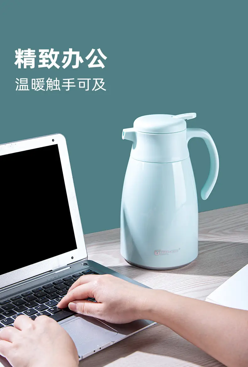 天喜开水壶家用卧室可爱玻璃内胆茶壶商务礼品壶 保温茶壶