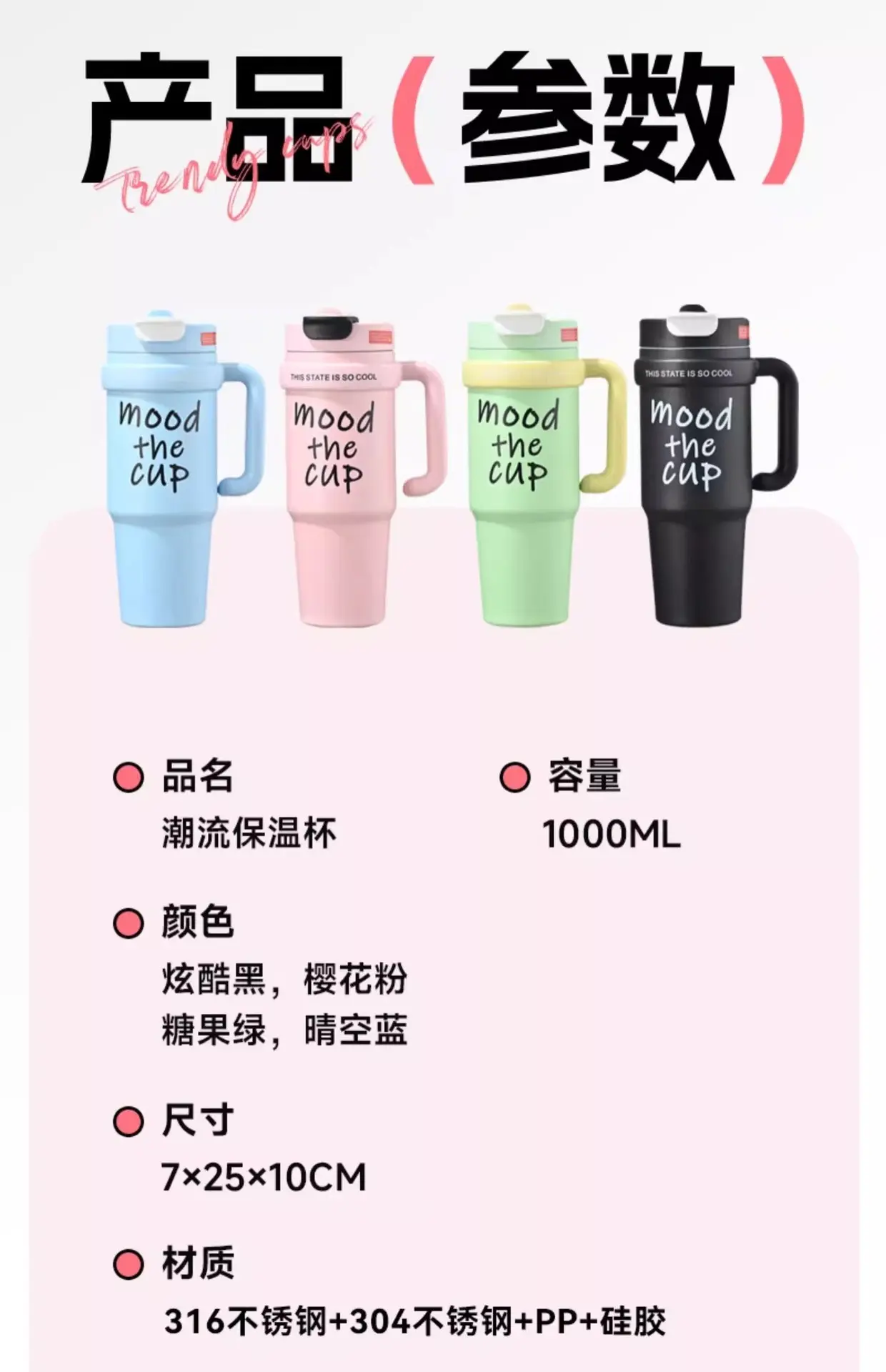 巨无霸保温杯吸管杯大容量冰霸杯2024新款外出便携水杯高颜值水杯
