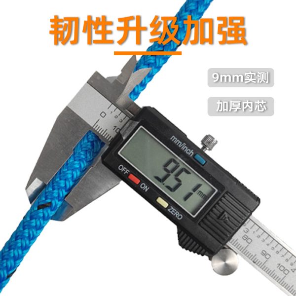码头线绳 船坞绳索 双层编织锚固线 系泊线 双编织蓝色绳