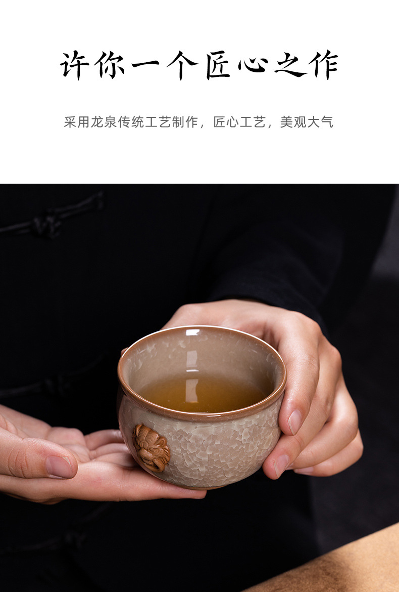 龙泉青瓷 主人杯哥窑开片冰裂纹功夫茶杯 陶瓷创意冰花品茗杯茶碗