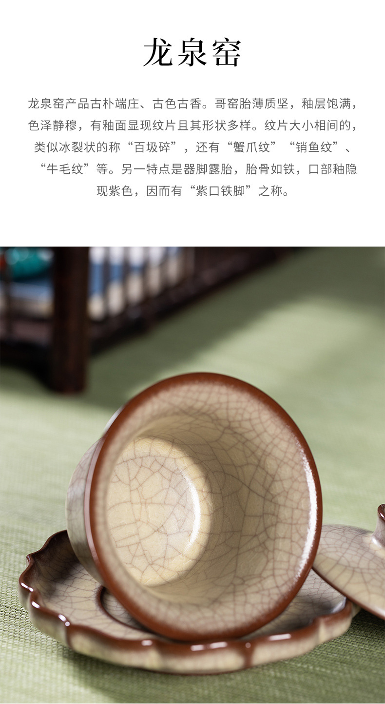 龙泉青瓷 复古传世哥窑手工三才盖碗 陶瓷家用高档手抓敬茶泡茶碗