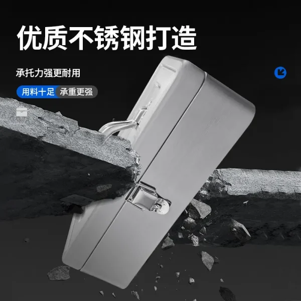 470A不锈钢大容量工具箱多隔层可拆卸五金工具箱铁家用带锁工具箱