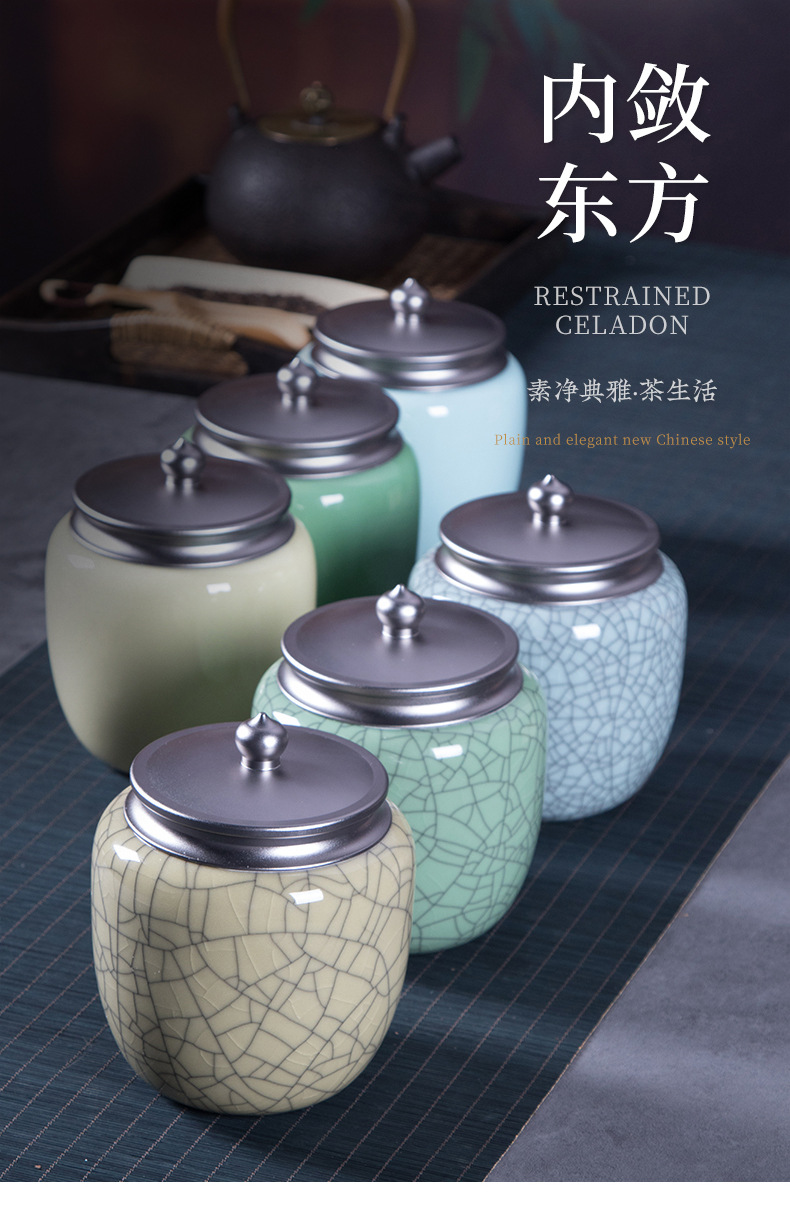 龙泉青瓷 密封茶叶罐大容量存茶罐子 陶瓷大号金属盖防潮存储茶罐