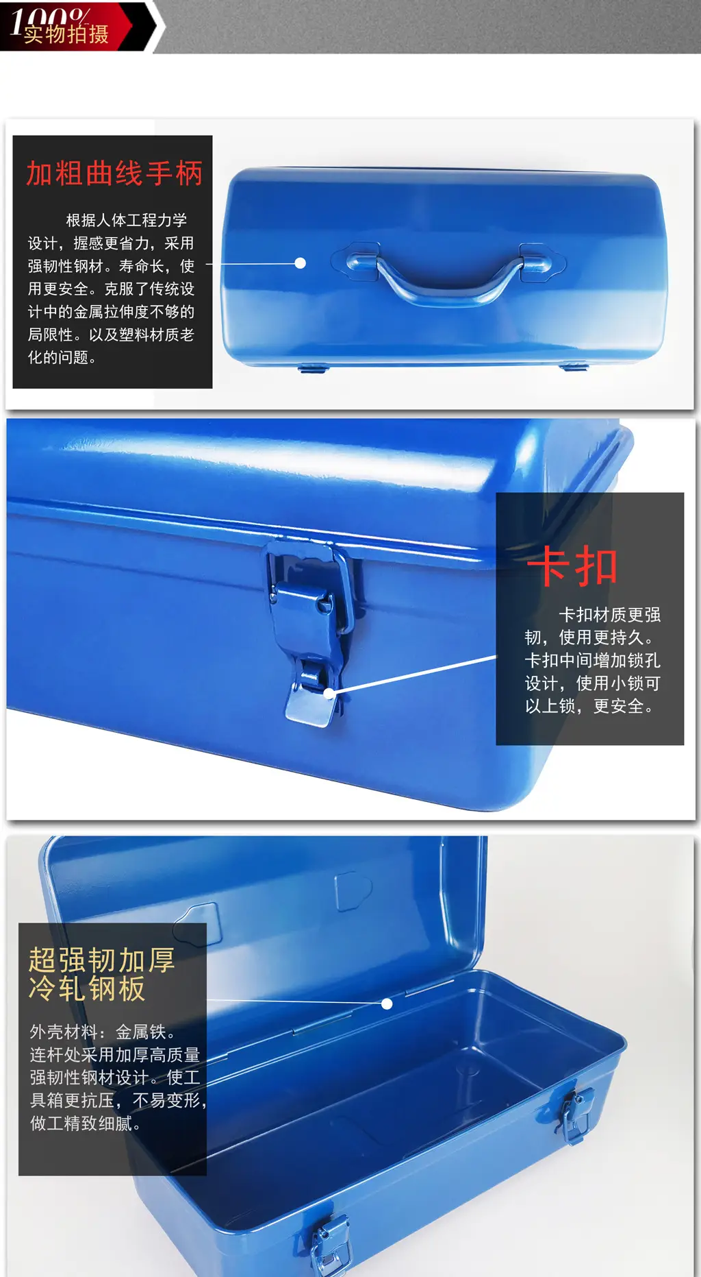 定购手提工具箱金属收纳工具箱 手提式工具箱Y-430手提五金储物箱
