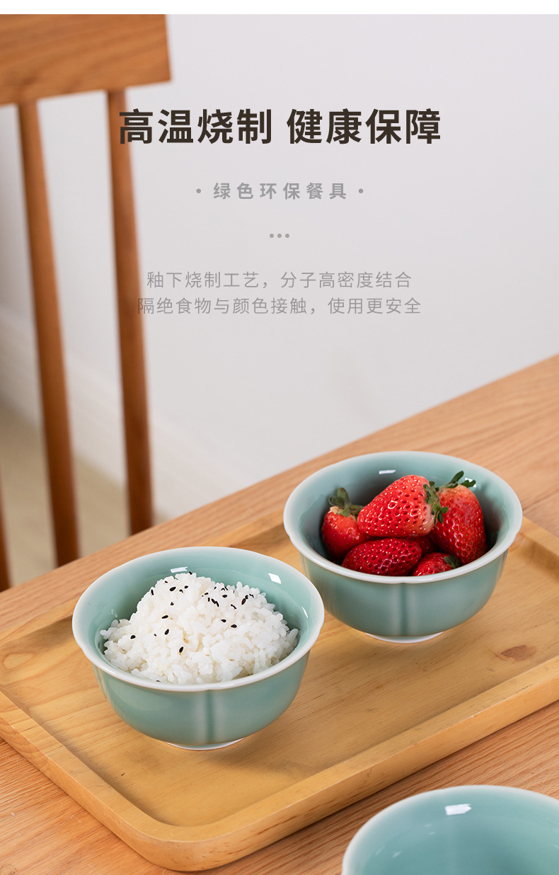 龙泉青瓷2025新款餐具家用陶瓷菜盘子面汤碗米饭碗碟盘套装迎新年
