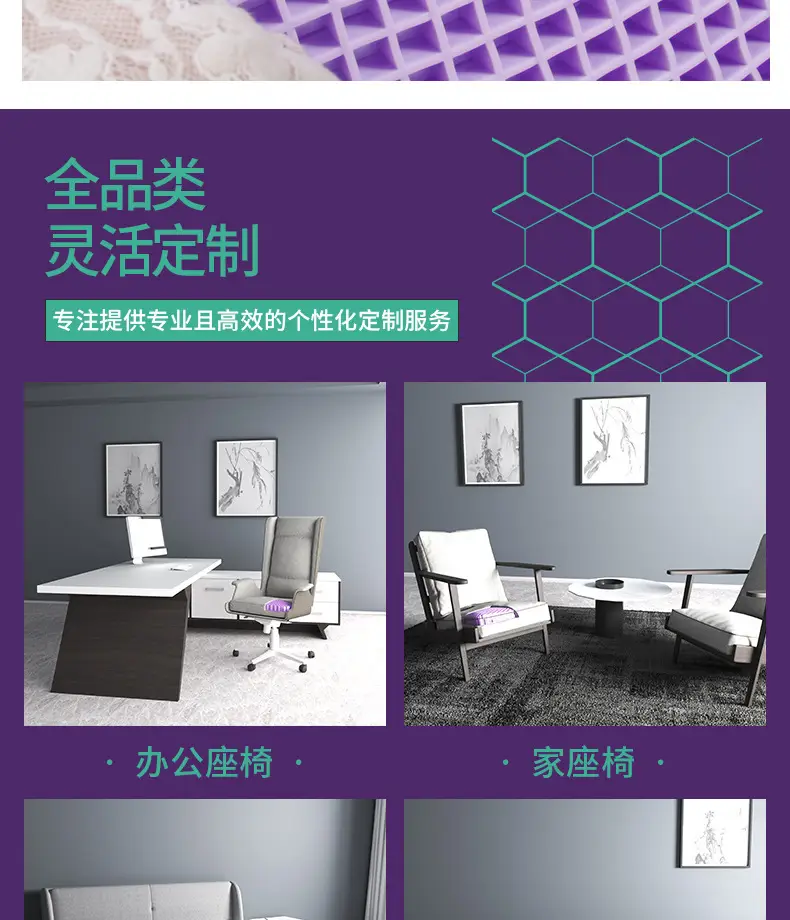 办公室久坐网格透气田字释压坐垫TPE片材蜂窝凝胶高弹空气坐垫