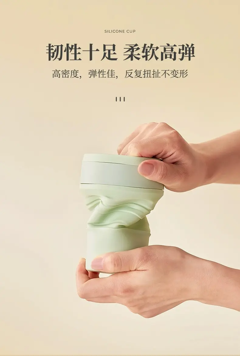 折叠水杯便携式户外露营旅行漱口刷牙杯食品级硅胶可伸缩压缩杯子