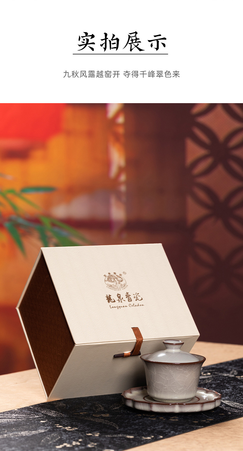龙泉青瓷 三才盖碗功夫茶具敬茶泡茶碗 陶瓷家用哥窑冰裂大号盖碗