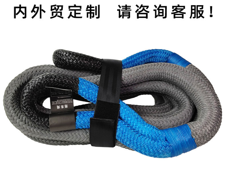 尼龙拖车绳子kinetice recovery rope户外越野汽车救援圆形拉车绳